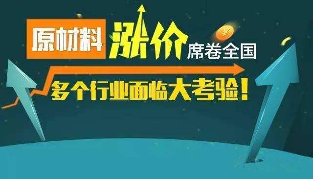 原材料涨价成品午夜神马福利膜午夜神马福利布价格如何呢？